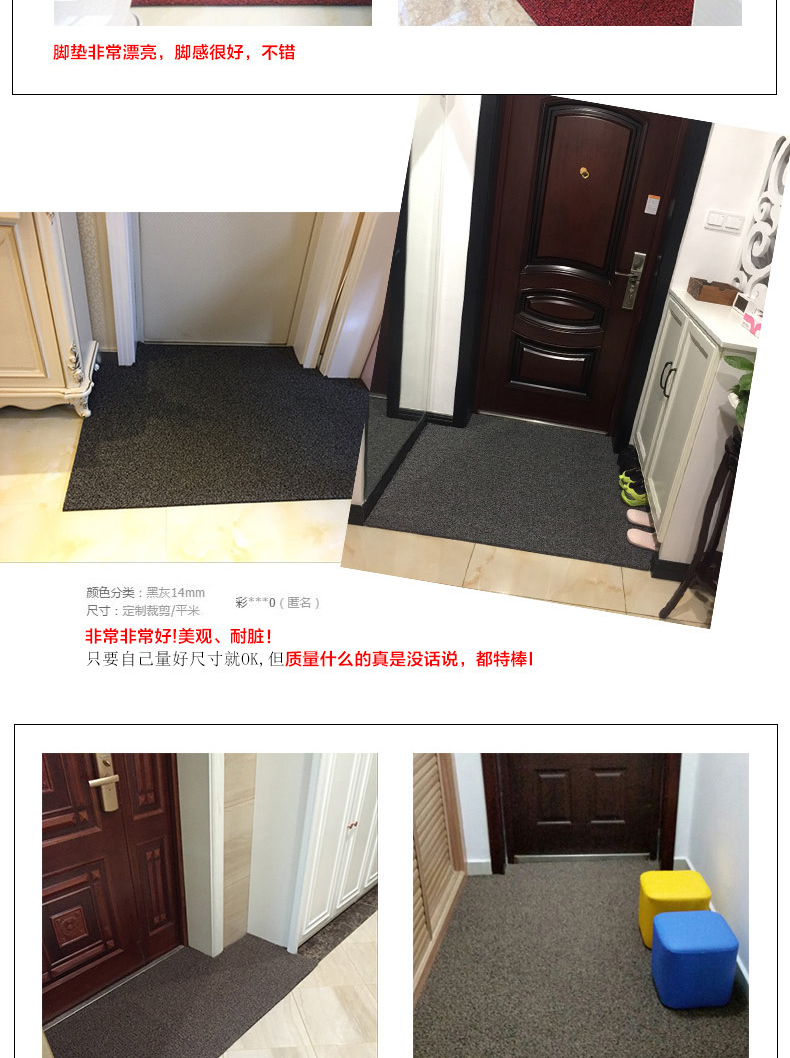 bao vây dây thảm cửa tấm thảm chùi chân nhà thảm cửa tắm lang mat nhựa thảm có thể được cắt tùy chỉnh - Thảm sàn thảm xốp