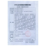 MENA усыновила одноразовое стерильное использование силиконовых трех -кавити.