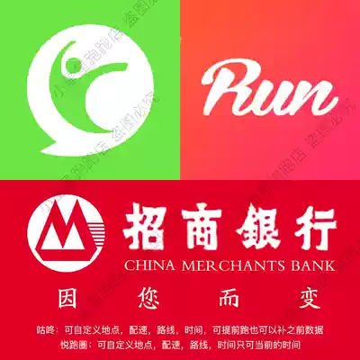 Yue running circle Gurudong Huaxia happiness km supplement brush data brush running km mileage