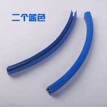 Anti-crash strips skateboard protection edge long plate protective sleeves Double-teething skateboard protection head all-around plate Anti-collision strip protection strip