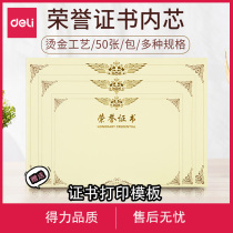 Able Honours Certificate Core Golden Noodles 12K 12K 8K 6K 6K Bronzing Character Inner Core Company School Kindergarten Award-Shaped Paper Certificate Inner Core Inner Core 50 sheets of paper inner core
