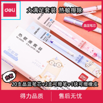 Power erasable crystal blue neutral refill primary school students with full needle tube 0 5 with eraser magic pen hipster 3-5 years cute cartoon thermal wipe