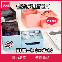 Able pen holder containing box Levos Desktop Teenage Girl Hearts Cute Brief Joins Students Creative Stationery Pen Barrel Creative multifunction Pens Pens office Brief Pen Holder Pendulum with large capacity 8907