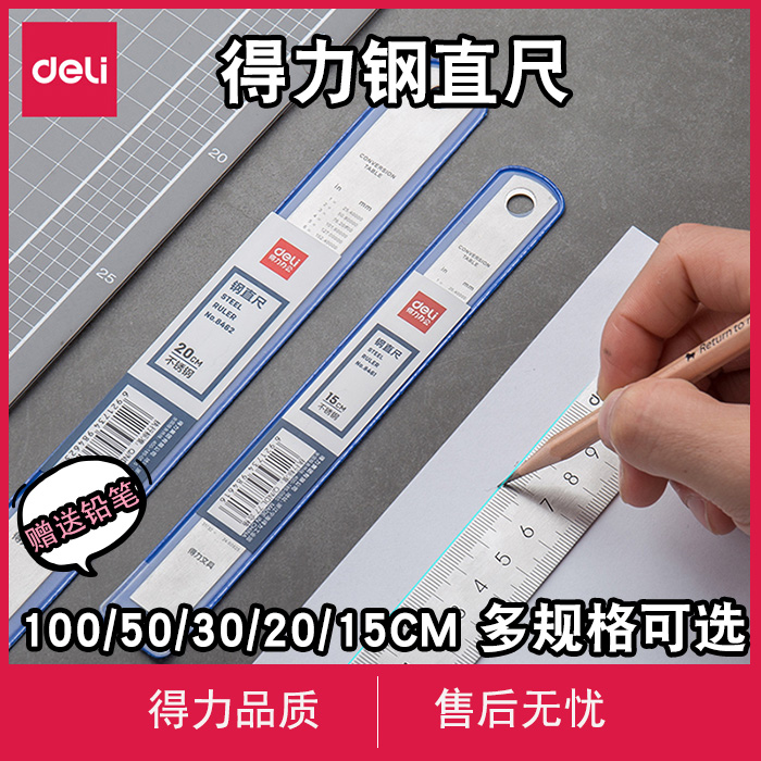 Steel Steel Steel Steel Steel 15 20 30 30 50cm Scale Steel Steel Steel Steel Mapping 1 m thickening