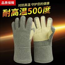 High temperature resistant gloves 300 degrees 500 degrees Fireproof anti-scalding heat insulation smelting aluminum foil five-finger oven microwave oven gloves