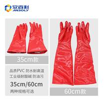 Direct supply from Amberly Waterproof and Steamproof Rubber Gloves Acid and Alkali Resistant Oil Resistant and Boiling Water Resistant Insulated Gloves