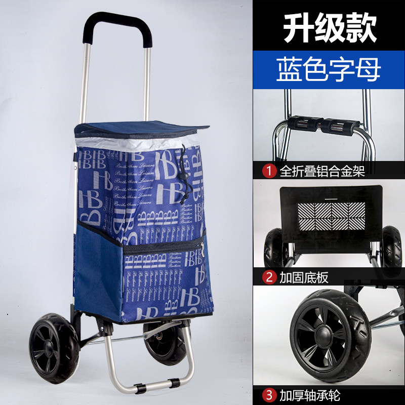 Shopping cart aluminum alloy light grocery shopping cart small pull cart luggage folding elderly pull rod portable household trolley