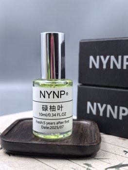 Luyu Leaf Good Luck Spray Green Pomelo Leaf Perfume Pomelo Leaf Pomelo Scent Lucky Long-Lasting Fragrance 2025 Prosperity Water