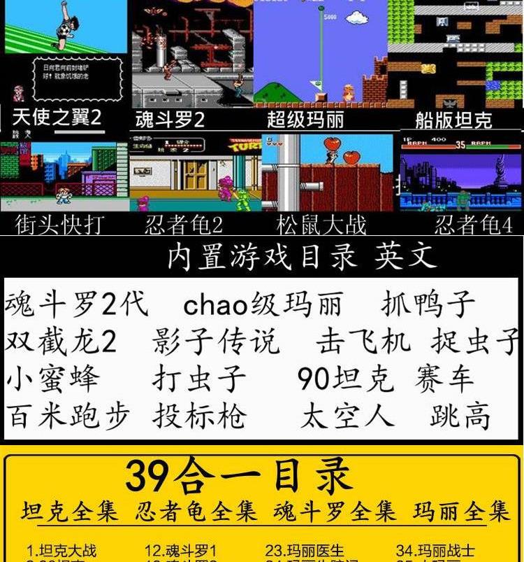 Thẻ game console cũ cảm giác chiến đấu Contra xử lý cỗ máy màu đỏ và trắng hoài cổ 8090 sau phiên bản cũ của tuổi thơ - Kiểm soát trò chơi tay cầm xbox 360 không dây