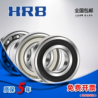 Harbin HRB Gearing 6212 6213 6215 6216 6217 ZZ RZ 2RZ 2Z S C3