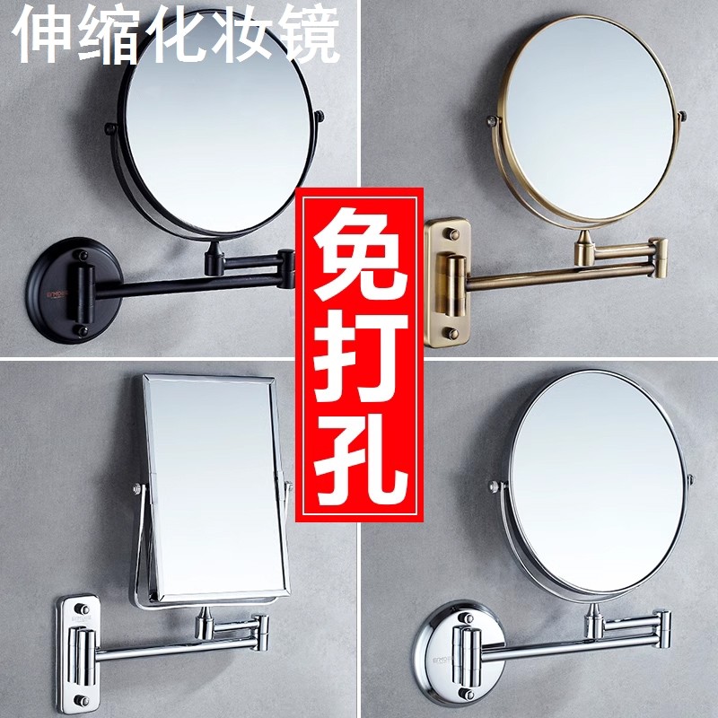 Bathroom make-up mirror wall-mounted folding hotel toilet free of punch and telescopic mirror can stretch and magnify hanging wall-Taobao