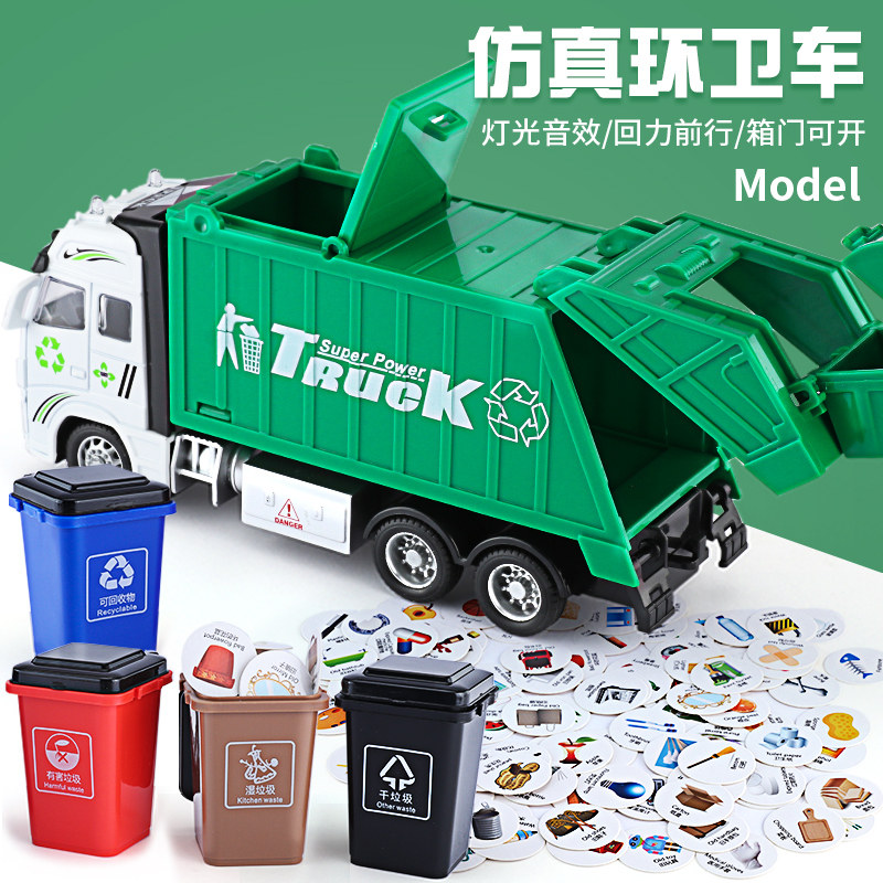 Children Garbage Truck Toy Alloy Sanitation Car Simulation Clean Sweeping Car Trash Sorting Barrel Big Car Model