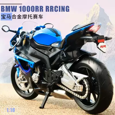 Colper children's locomotive toy model boy simulation racing car model alloy sound and light gift locomotive ornaments