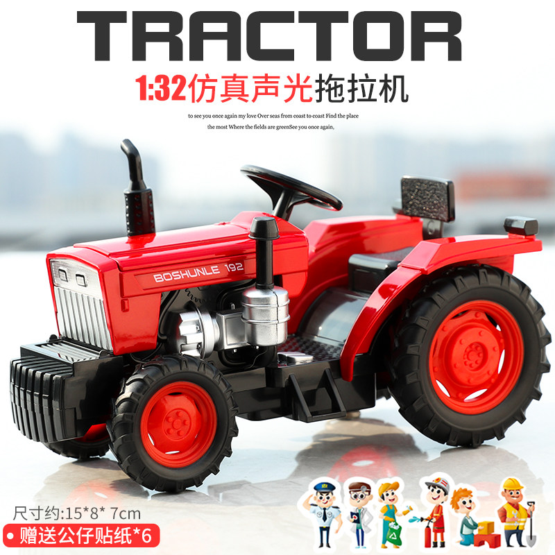 Kids Alloy Tractor Toy 1:32 Farm Transporter Simulation Large Inertia Car Farmer Car Model