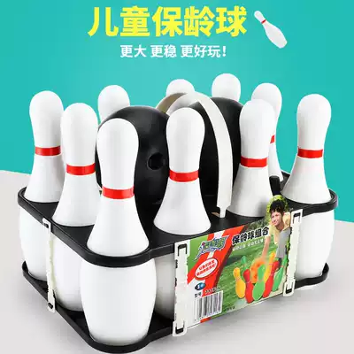 Children's bowling toy set large indoor baby parent-child sports boy 2-6 years old outdoor ball game