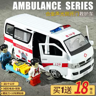 Children's 120 ambulance oversized boy and girl alloy car simulation 110 police car fire toy car model