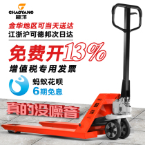 Forklift manual hydraulic truck ground cow pallet trailer 2 tons 3 tons hand forklift small hand lift loading truck