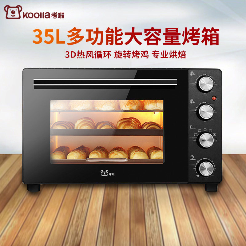 Coaster electric oven Home knob type multifunction baking cake 3D Hot wind Cycle 35L liters Large capacity