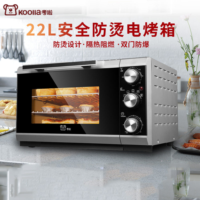 Coaster electric oven Home Desktop fully-automatic multifunction baking cake Large capacity oven 22L liters