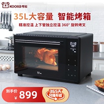 Kaola C35 electric oven Home baking multi-function 35 liters large capacity automatic touch screen digital display oven intelligent