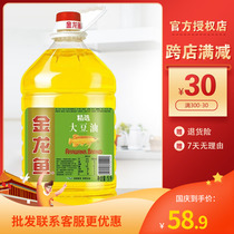 Golden Dragon Fish Oil Selected Soybean Oil 5L Soybean Fried Cooking Fried Cooking Oil Barrel Household Vegetable Oil
