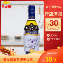 Alongus kinglinseed oil 250ML * 2 bottles of flax oil edible vegetable oil to send baby baby Cold Pressed