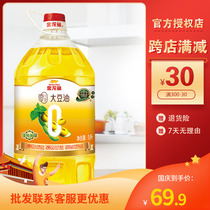 Golden Dragon Fish Zero Trans Fats Soybean Oil 5L Non-GMO Home Cooking Cooking Healthy Edible Vegetable Oil