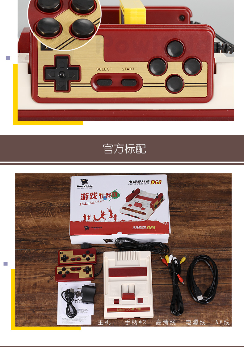 Overlord boy D68 home 4K HD HDMI đầu ra trò chơi TV điều khiển cổ điển đôi xử lý thẻ tương tác 8 bit fc Contra cổ điển hoài cổ màu đỏ và trắng cơ điện chính thức - Kiểm soát trò chơi tay cầm chơi game
