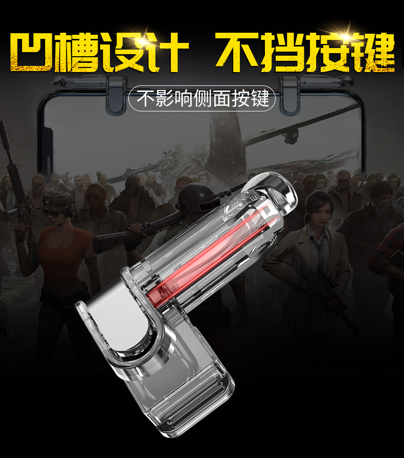 Overlord Kid Eat Chicken Artifact Hòa bình Kích thích Chiến trường Súng tự động Áp lực cầm tay Di động Android Apple Hỗ trợ đặc biệt Phối cảnh Bốn ngón tay Vật lý Bộ nút cơ khí - Người điều khiển trò chơi tay cầm chơi game bluetooth
