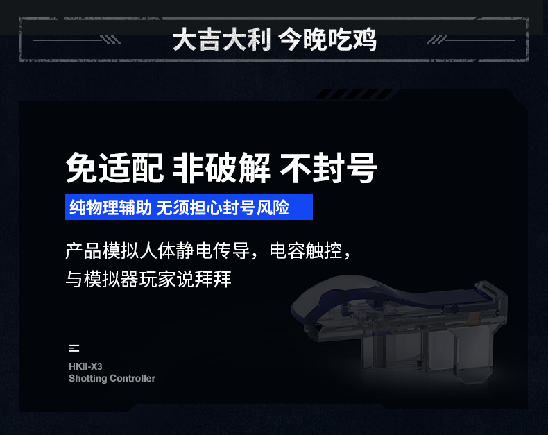Overlord Kid Eat Chicken Artifact Kích thích Battlefield Hòa bình Hỗ trợ Điện thoại di động Xử lý Xử lý áp suất tự động Lấy phối cảnh Treo nút vật lý Apple Android Đặc biệt Bốn ngón tay đặt King - Người điều khiển trò chơi tay xbox