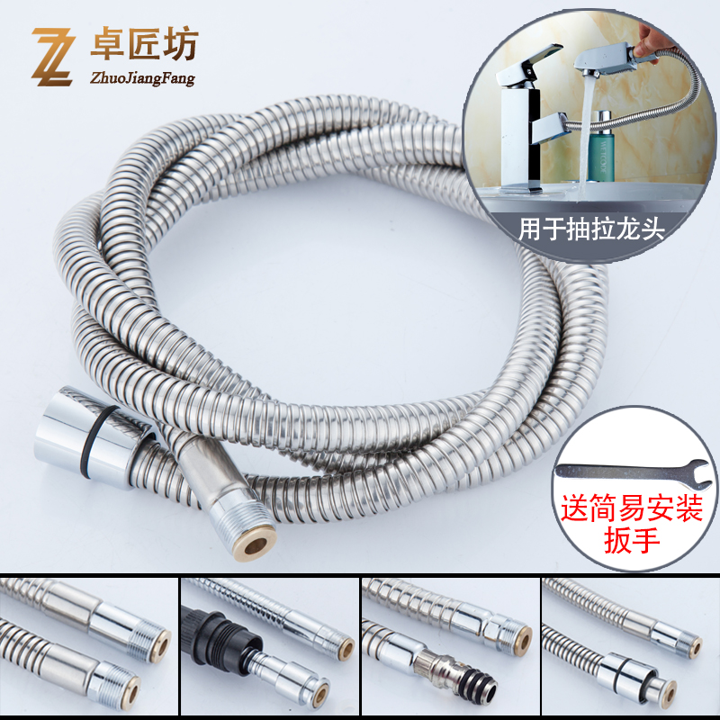 Pull-out kitchen basin hot and cold water faucet stainless steel hose Bathtub disassembly telescopic faucet water pipe fittings