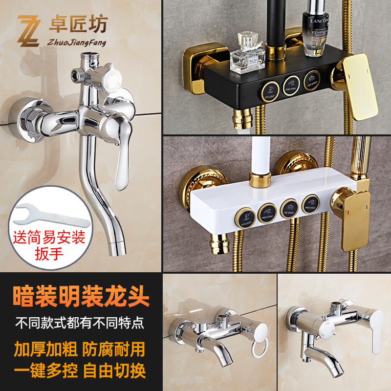 Full copper aggravating three-gear shower suit shower tap hot and cold tap concealed bathtub bath water mixing valve switch