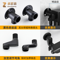 Black shower tap accessories Shower Head Widening of variable diameter trekfoot bending foot eccentric inflection angle Ming-fit converter