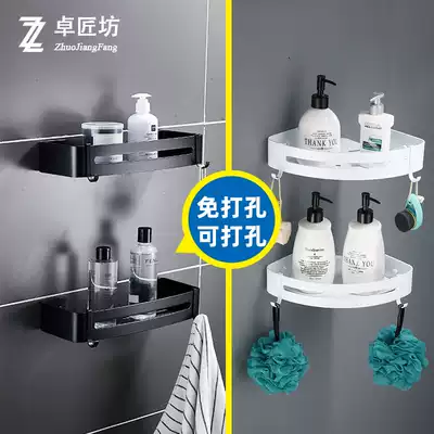 Bathroom wall-mounted triangle basket square blue shelf white black powder room space aluminum tripod free of punch