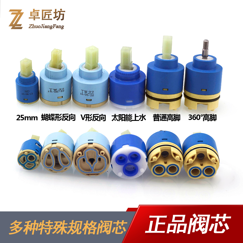 High footed basin Kitchen Solar water Sheung Shui Reverse Valve 25mm 25mm 35mm 40mm 40mm Specifications Valve Core