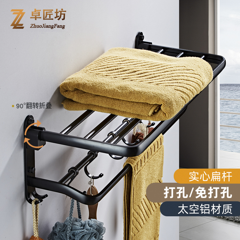 Perforated Nordic fur towel rack 40cm50cm long thickened black American small makeup room shelve towel rack