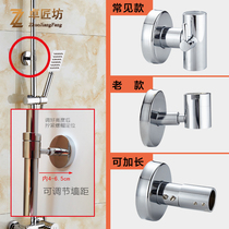 Shower Shower Shower Lift Rod Fixed Seat Shower Base Accessories Shower Nozzle Bracket Extended Lengthening Maintenance Accessories