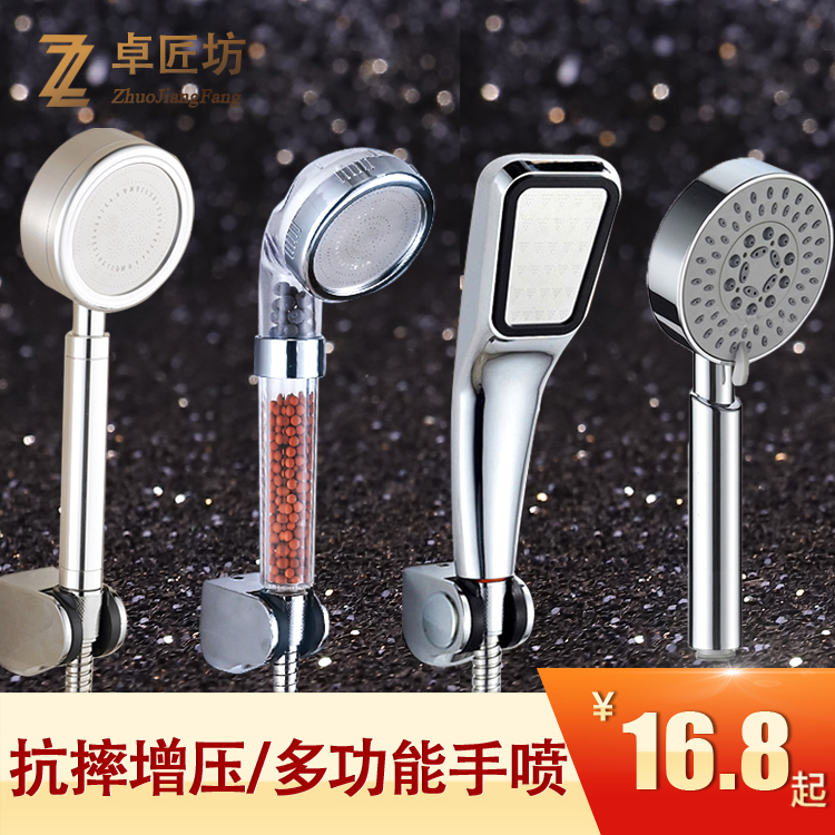 Super booster negative ion handheld shower head bathroom shower water saving nozzle wash head black small shower head three sets