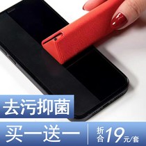 Zhantuo iPhone screen cleaning artifact Computer screen cleaner set Tablet cleaning iPad to remove oil