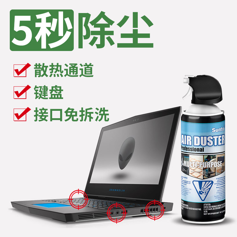 Exhibition NOTEBOOK DUST REMOVAL JARS COMPUTER KEYBOARD WATCH WASH SUIT APPLE CELL PHONE RECEIVER CLEANING CLEANUP TOOL 