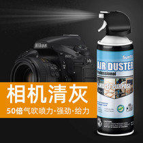 Zhantuo cleaning gas Compressed air dust removal tank High pressure gas tank Lens cleaning Camera SLR cleaning