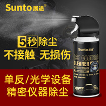 Zhantu Compressed air dust removal tank High pressure gas tank SLR camera sensor Photographic lens cleaning tool