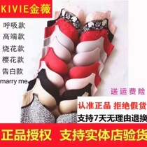 Jinwei underwear official flagship store breathing high-end thin section no steel ring gathering adjustment breathable micro female bra