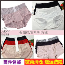 Jinwei underwear underwear summer underwear womens thin section abdomen and buttocks comfortable breathable seamless solid color sexy mid-waist