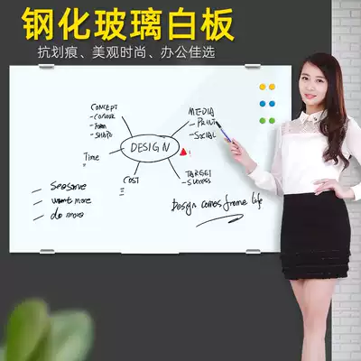 Magnetic tempered glass whiteboard writing board bracket type blackboard Home Children's teaching office training projection meeting whiteboard small blackboard hanging note board notice board