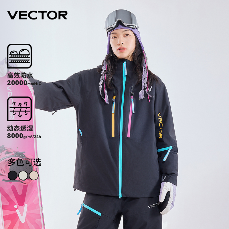 Vector Women's Ski Suit with Cotton Lining, New Waterproof Snowboard Jacket and Ski Pants Set Vector Women's Ski Suit with Cotton Lining, New Waterproof Snowboard Jacket and Ski Pants Set