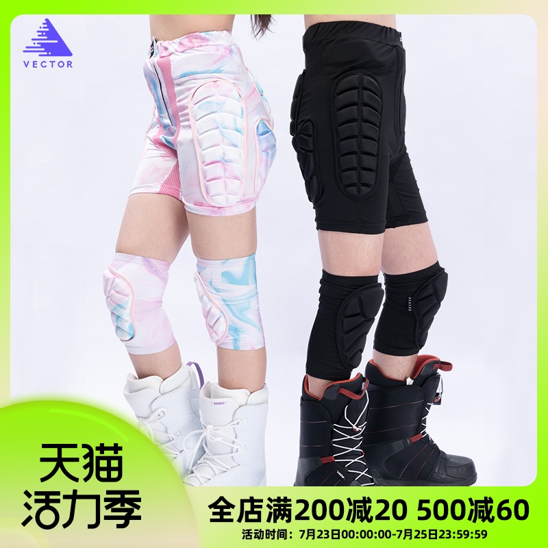VECTOR ski knee and hip pants suit Wear protective gear Fall-proof single board double board ski protective gear full set of equipment