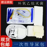 Уреураментный пакет директора Huay