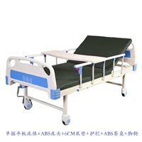 Одиночное тело таблетки+прикроватное ABS+6 см. Матрас+Guardrail+ABS Table+Foot Chele