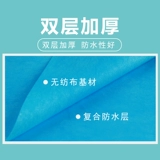 Косметическая простыня, массажер, водонепроницаемая кровать, медицинский матрас, для салонов красоты